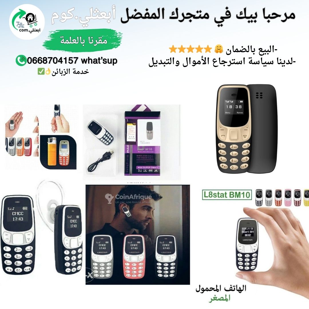 تخفيض هاتف نوكيا محمول صغير2 في1 بشريحتين و بطاقة ذاكرة - Image 1